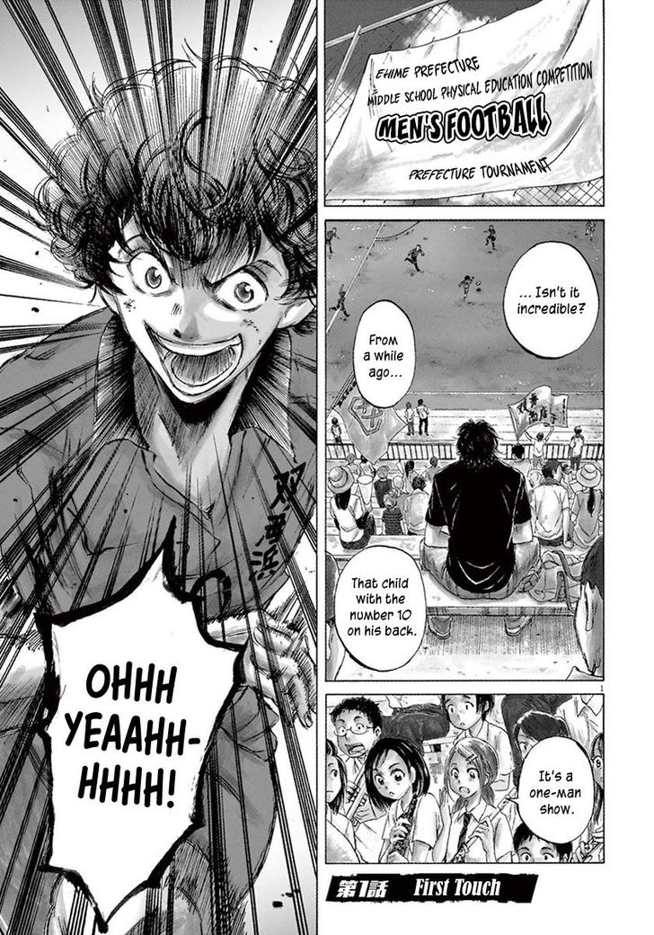 Read Ao Ashi en Manga Online