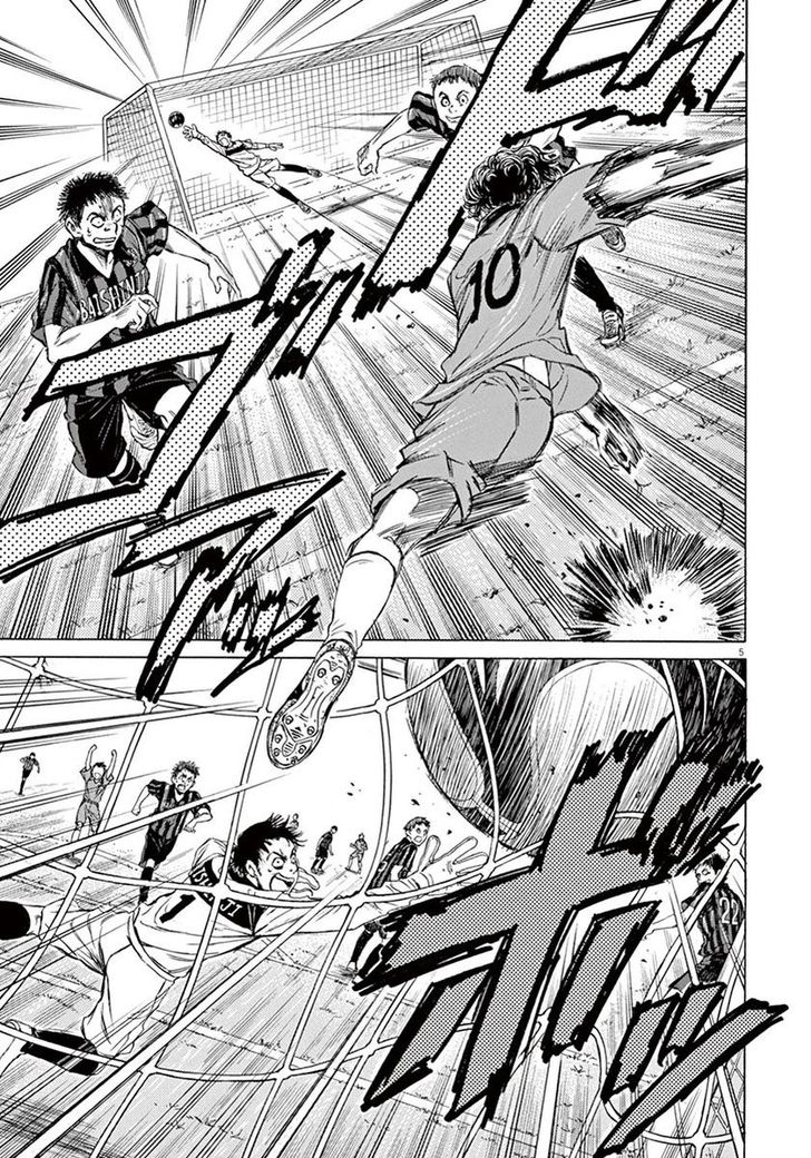 Read Ao Ashi en Manga Online