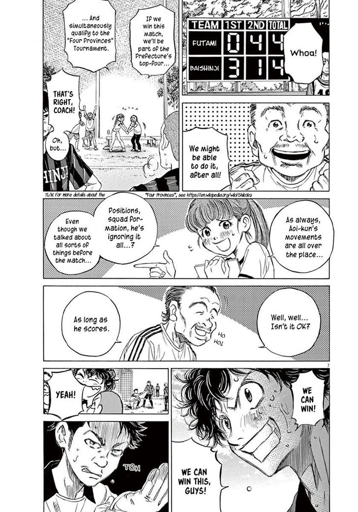 Read Ao Ashi en Manga Online