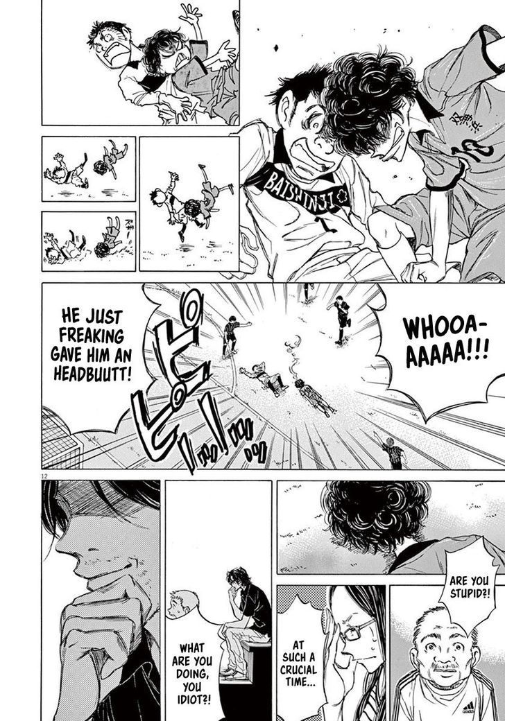 Read Ao Ashi en Manga Online