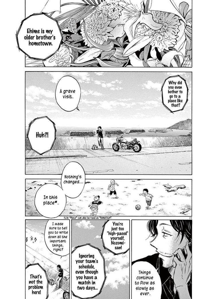 Read Ao Ashi en Manga Online