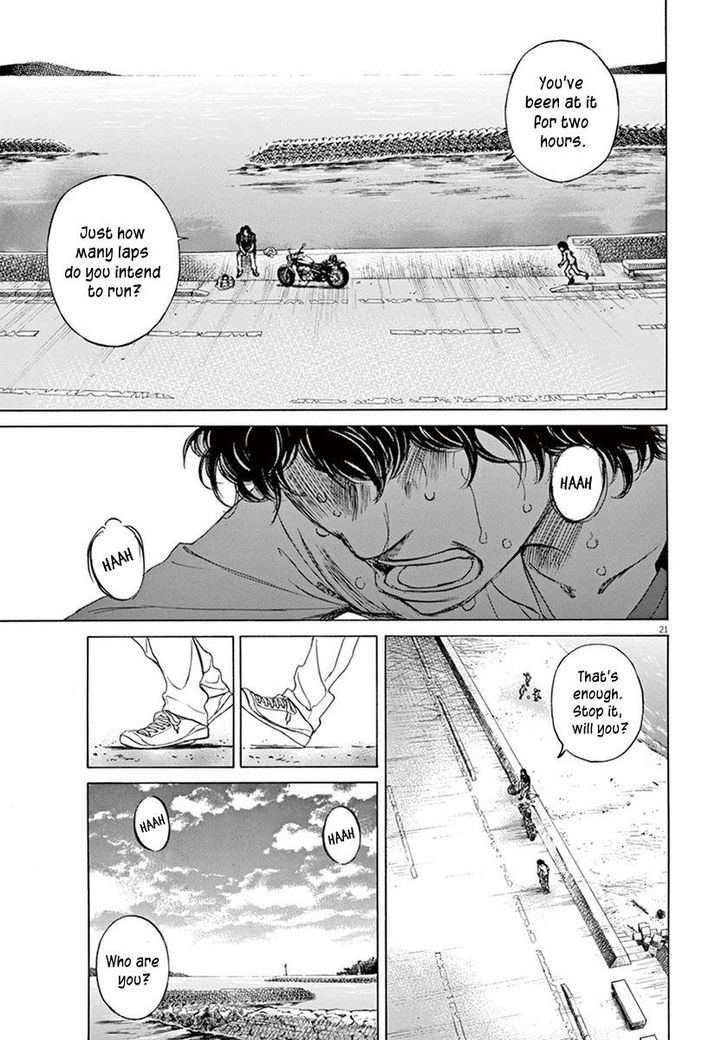 Read Ao Ashi en Manga Online