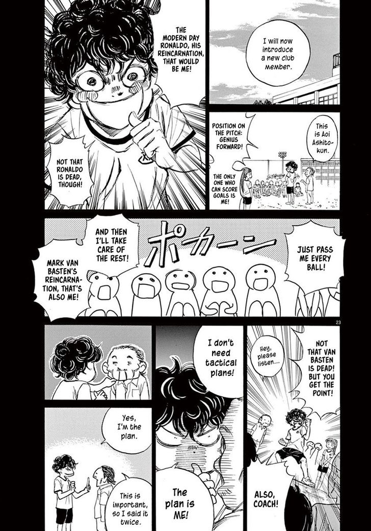 Read Ao Ashi en Manga Online