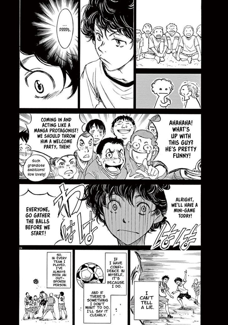 Read Ao Ashi en Manga Online