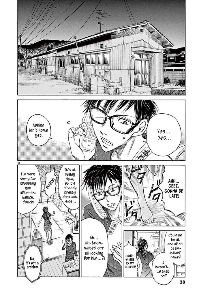 Read Ao Ashi en Manga Online