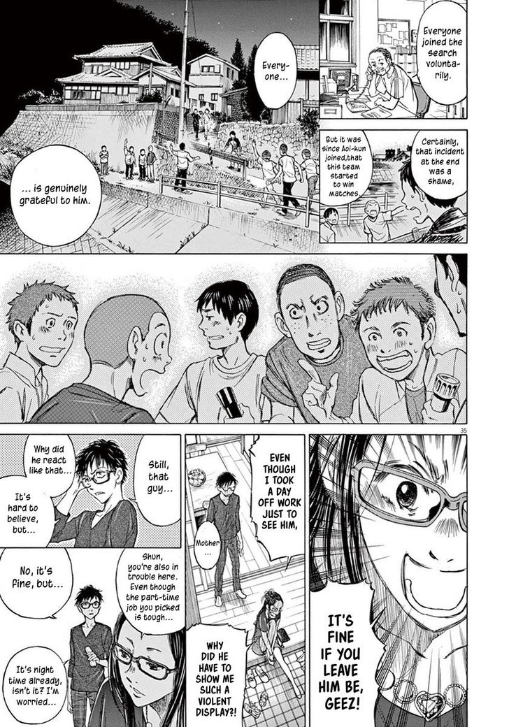 Read Ao Ashi en Manga Online