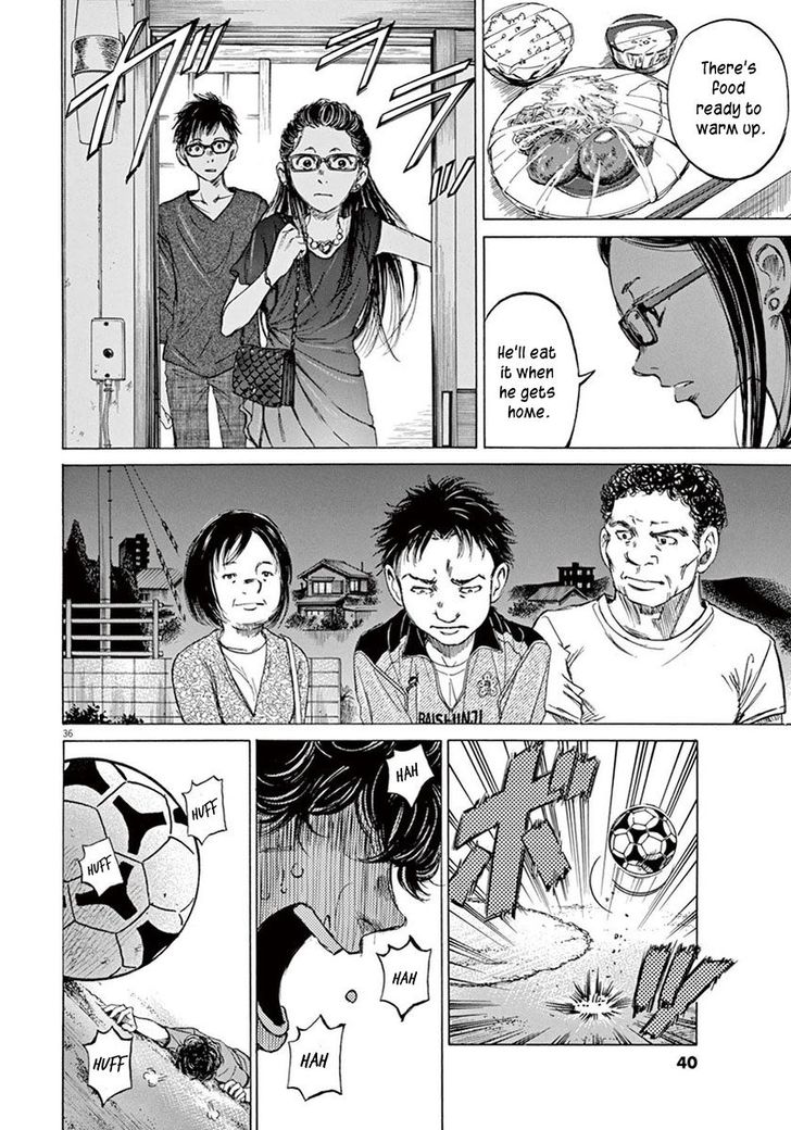 Read Ao Ashi en Manga Online