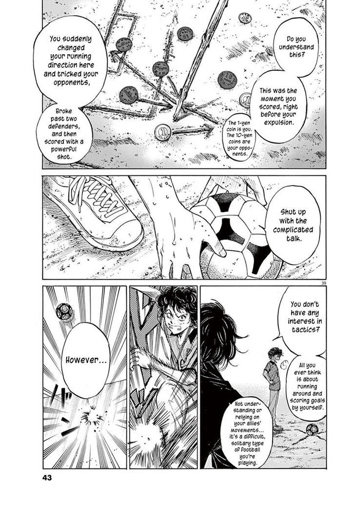 Read Ao Ashi en Manga Online