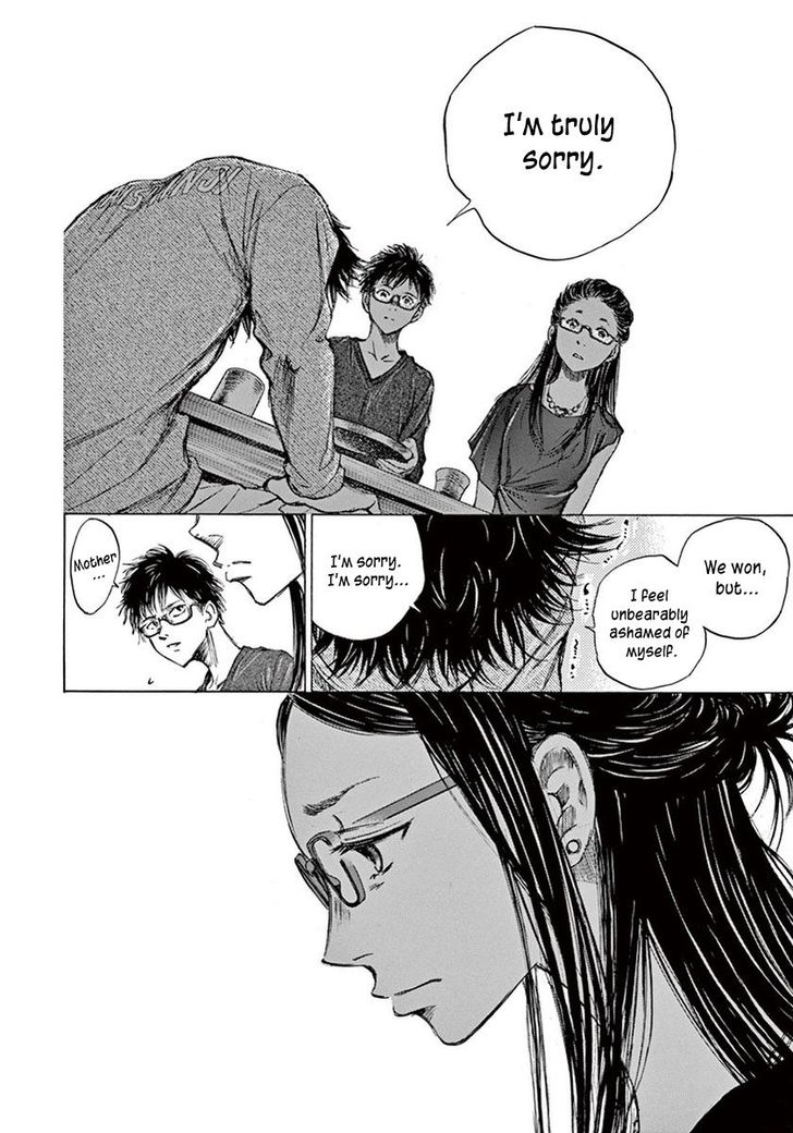 Read Ao Ashi en Manga Online