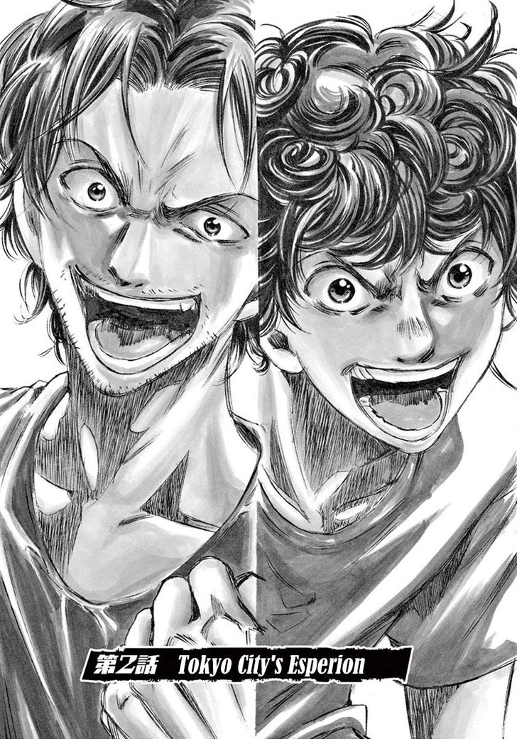 Read Ao Ashi en Manga Online