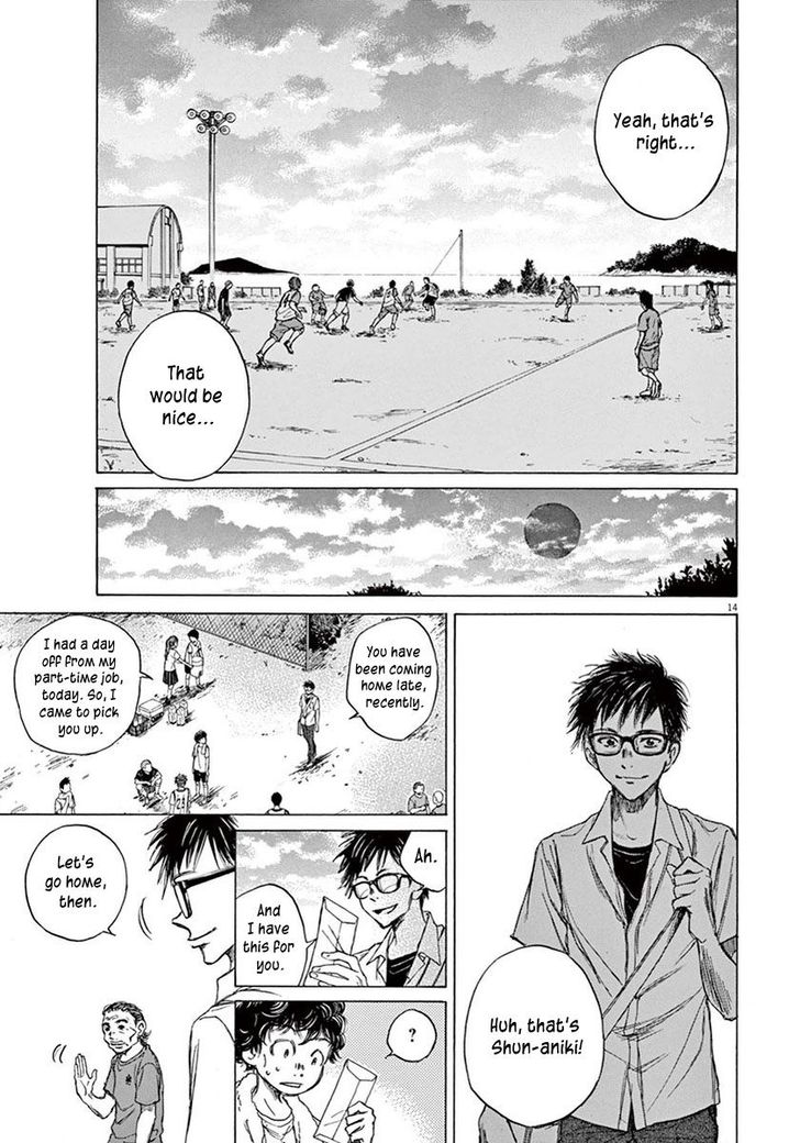 Read Ao Ashi en Manga Online