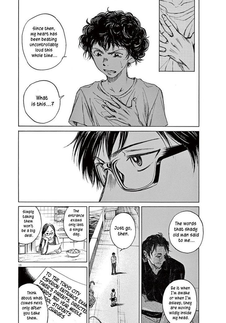Read Ao Ashi en Manga Online