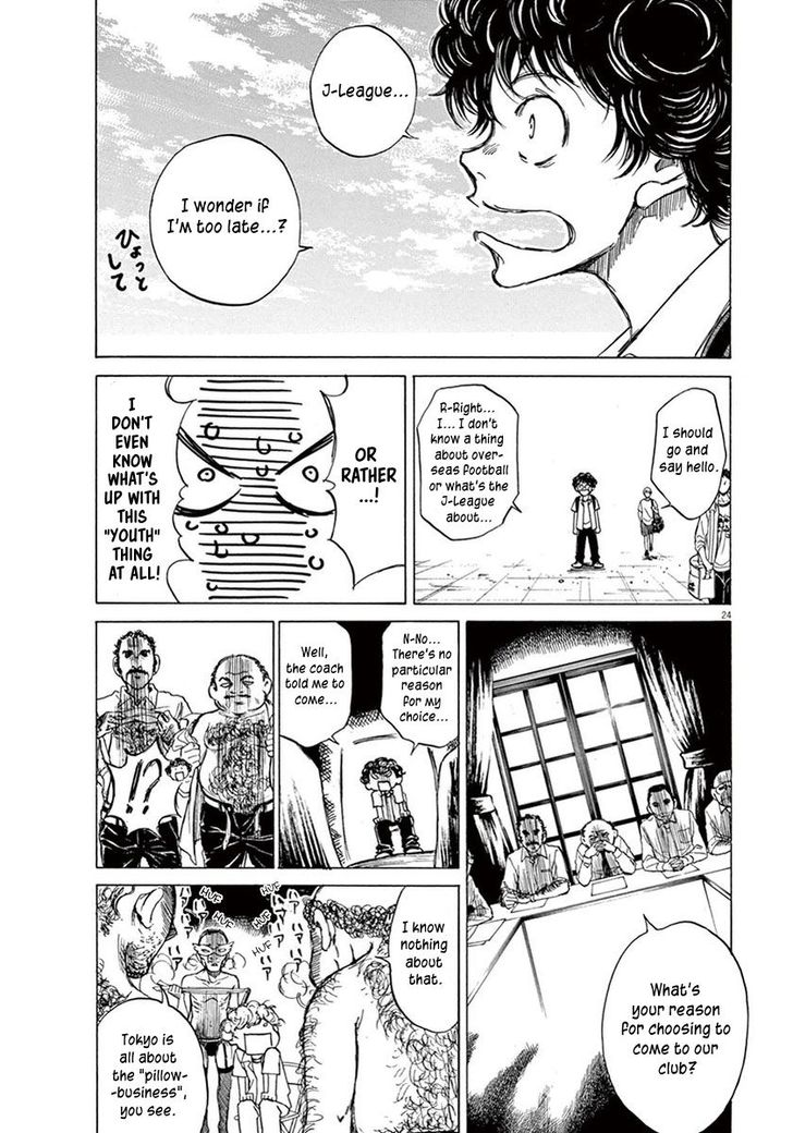 Read Ao Ashi en Manga Online