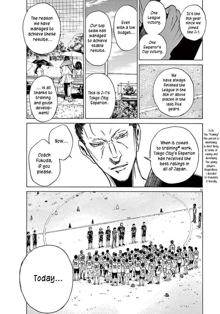 Read Ao Ashi en Manga Online