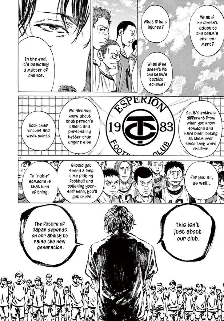 Read Ao Ashi en Manga Online