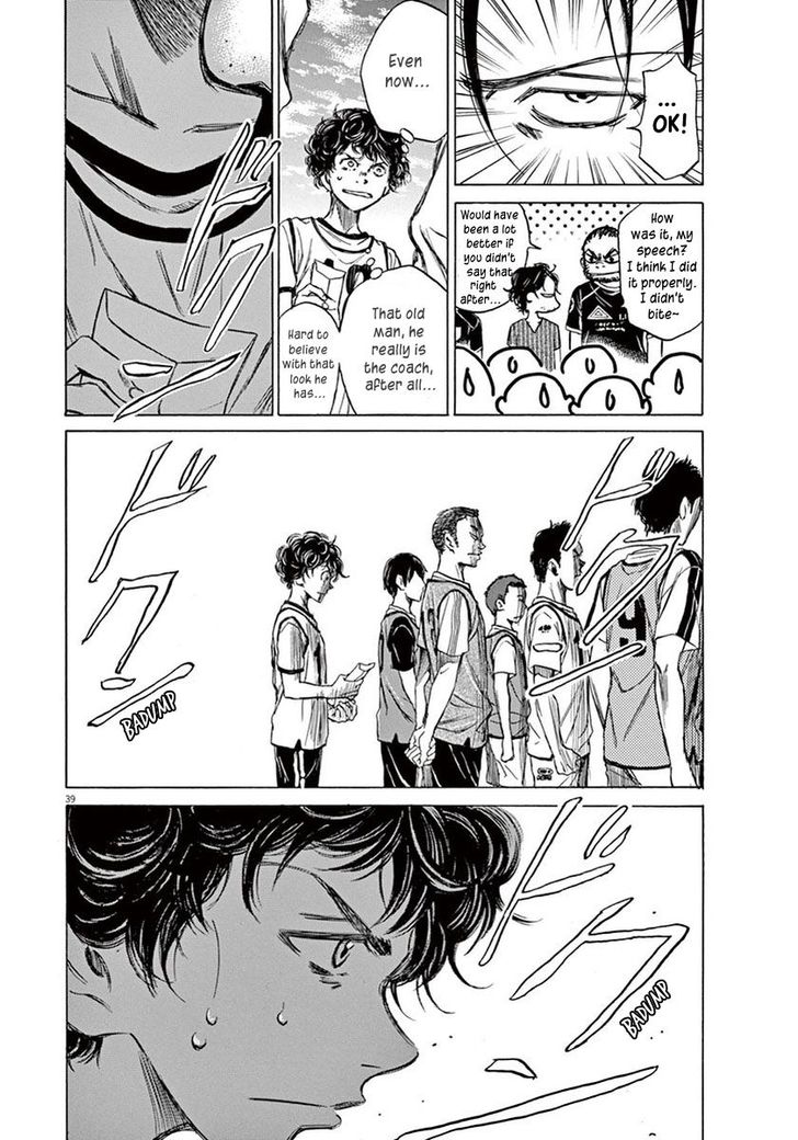 Read Ao Ashi en Manga Online