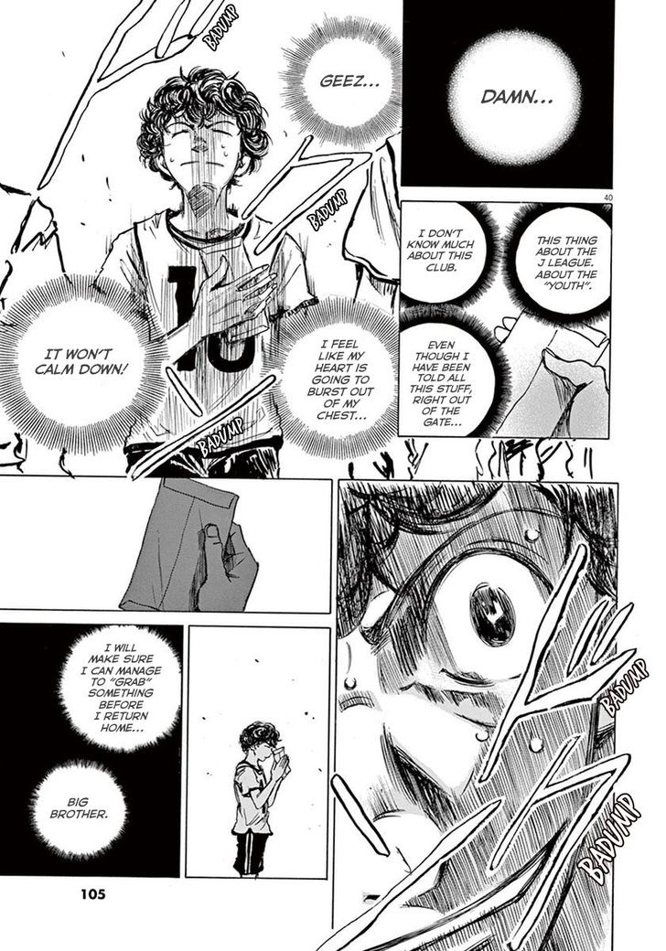 Read Ao Ashi en Manga Online