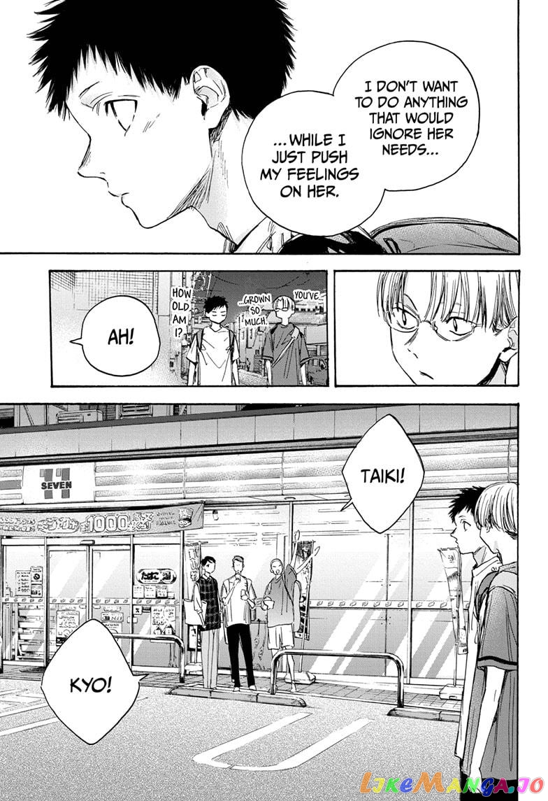 Read Blue Box en Manga Online