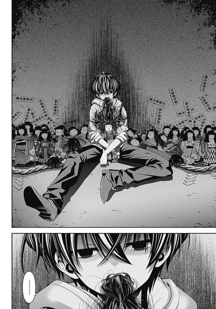Read Dark Gathering en Manga Online