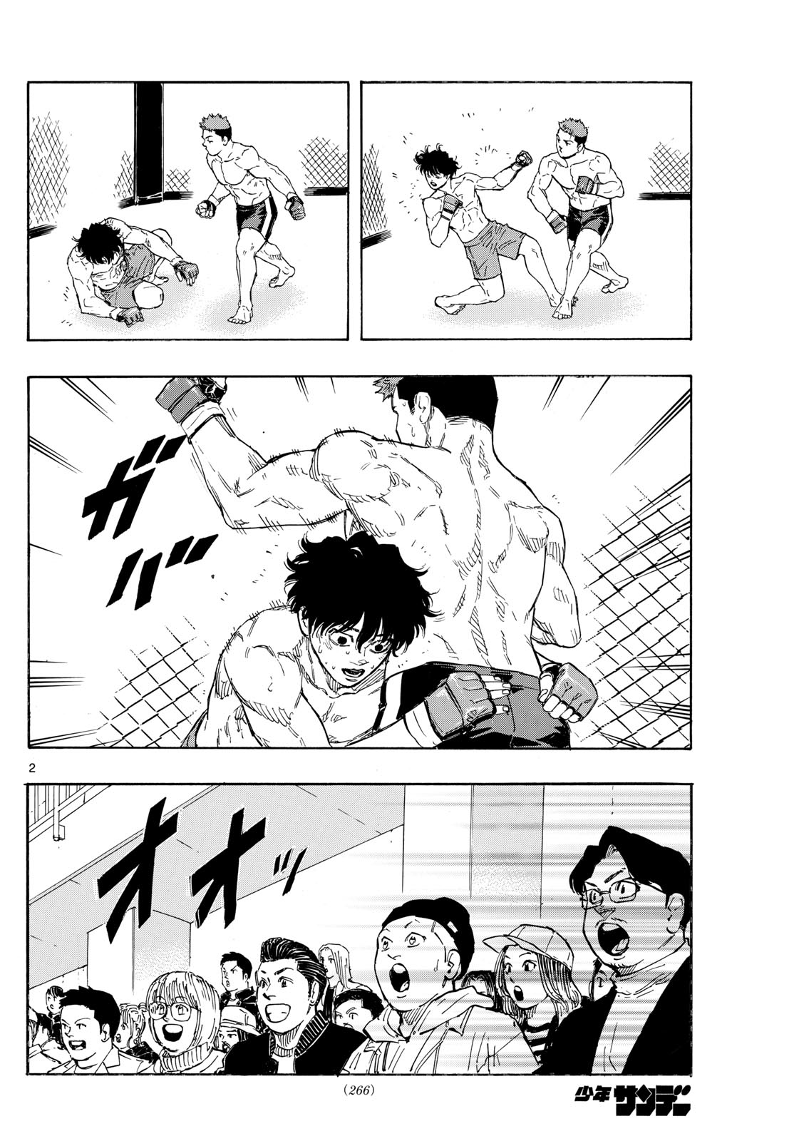 Read Red Blue en Manga Online