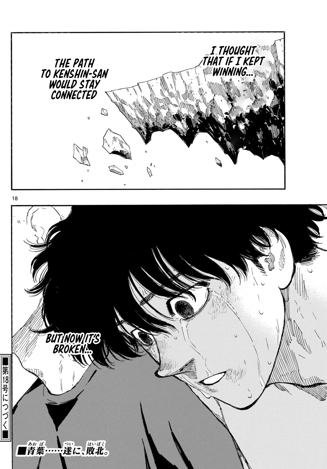 Read Red Blue en Manga Online