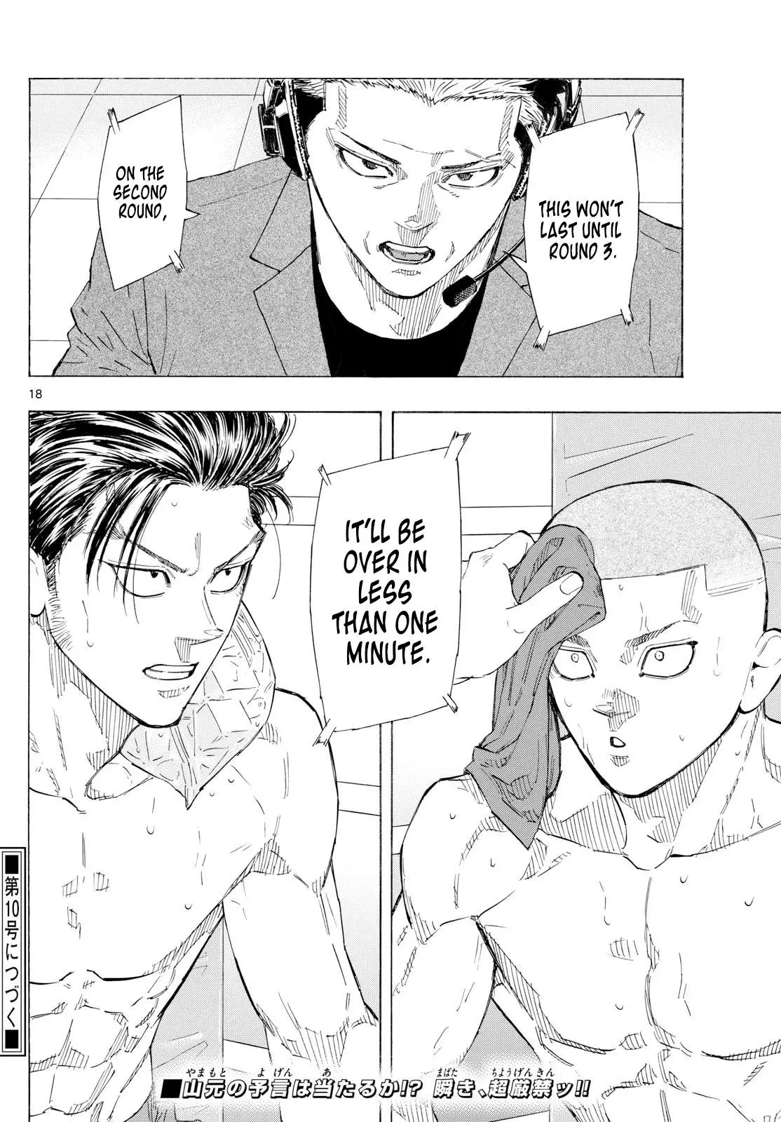 Read Red Blue en Manga Online