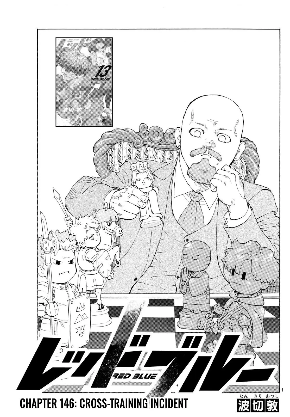 Read Red Blue en Manga Online