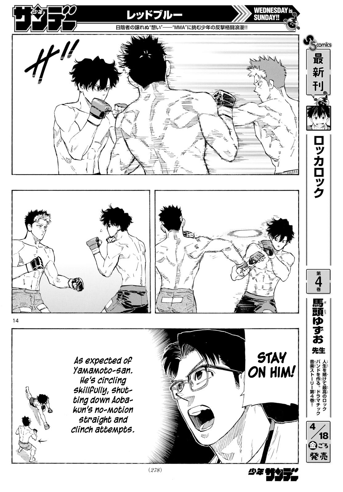 Read Red Blue en Manga Online