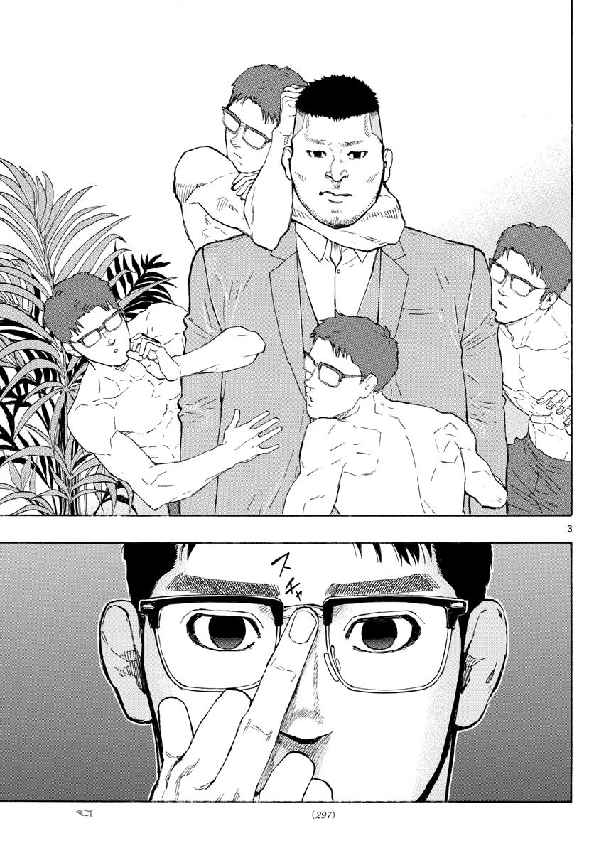Read Red Blue en Manga Online