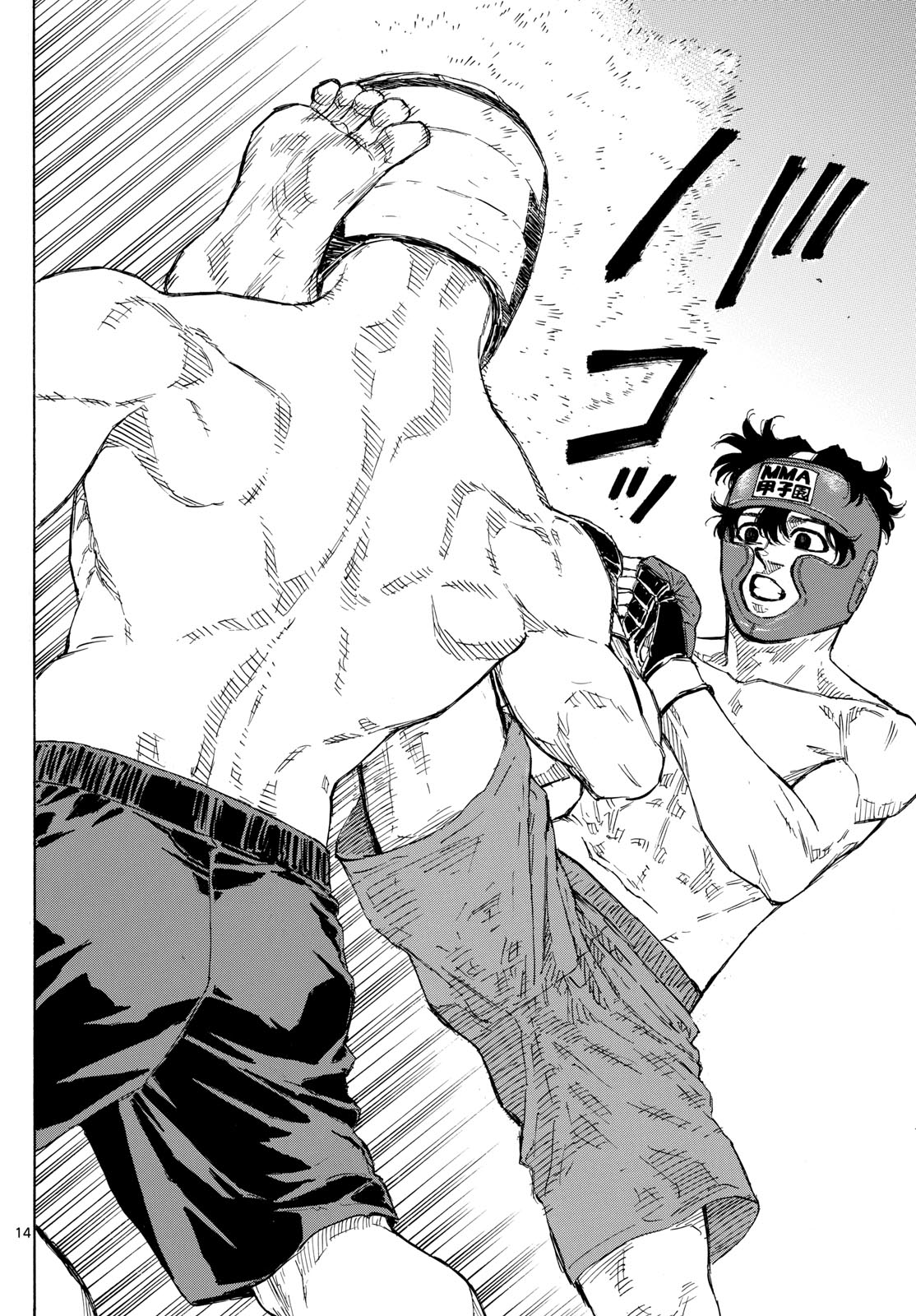 Read Red Blue en Manga Online