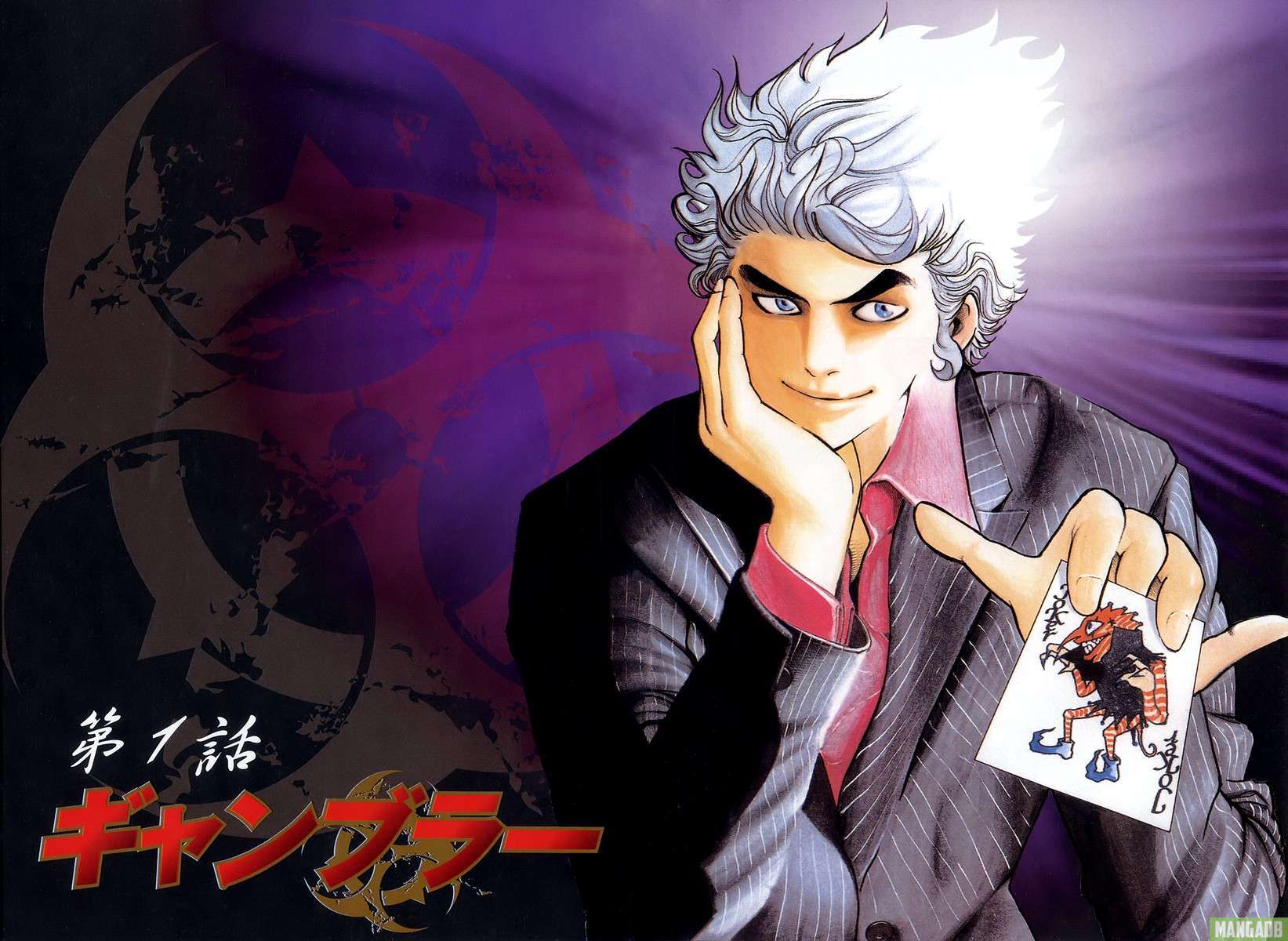Read usogui fr Manga Online