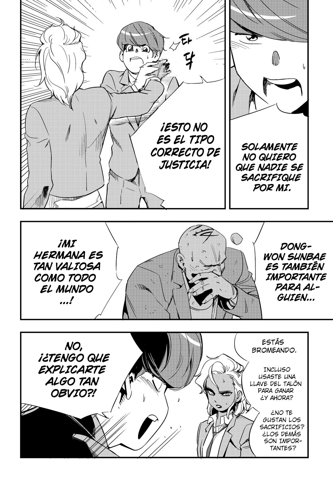 Read Fight Class 3 es Manga Online