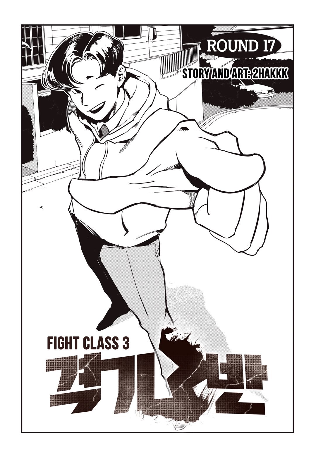 Read Fight Class 3 es Manga Online