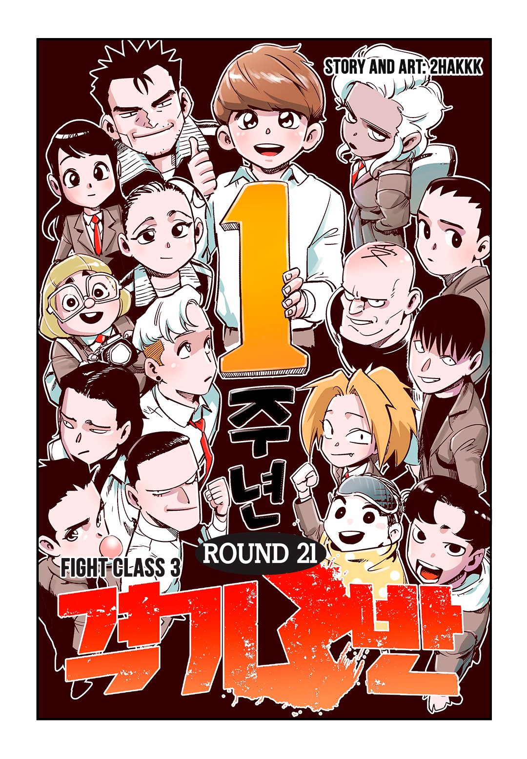 Read Fight Class 3 es Manga Online