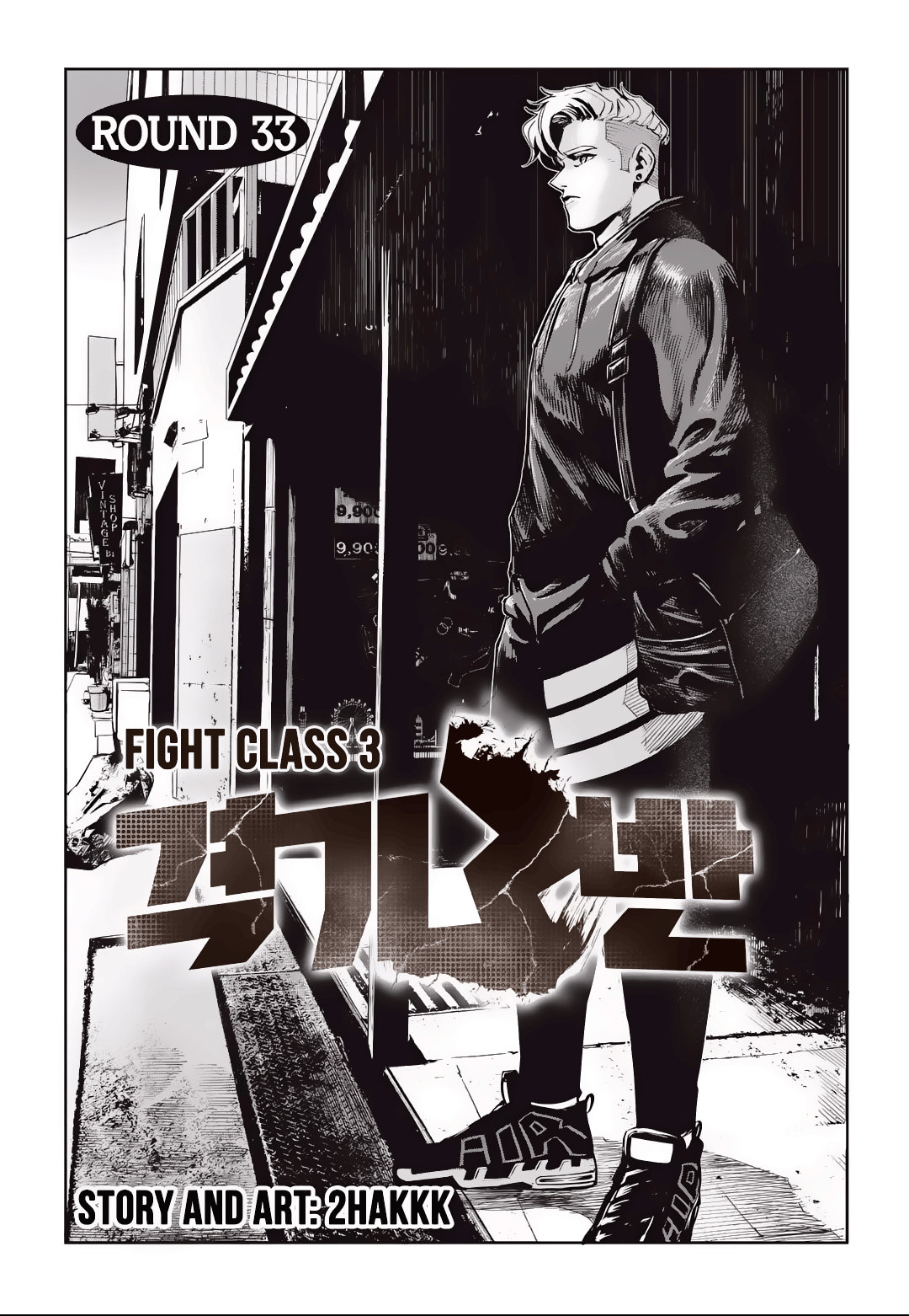Read Fight Class 3 es Manga Online