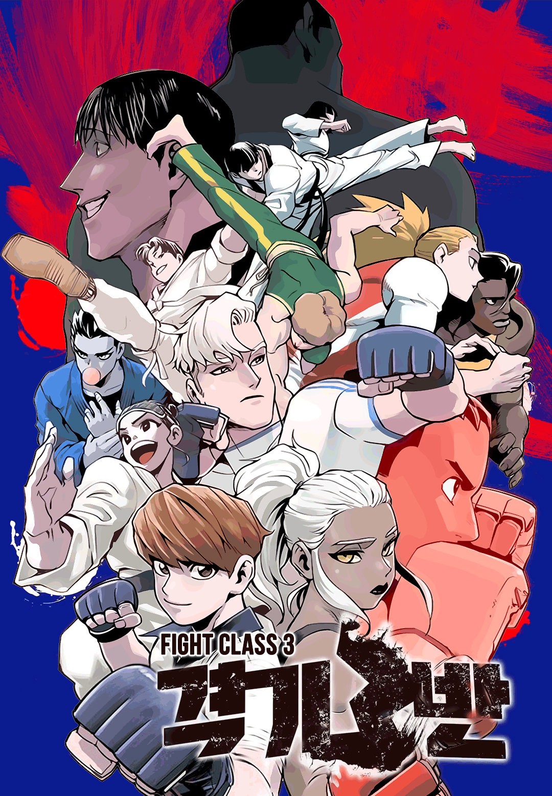 Read Fight Class 3 es Manga Online