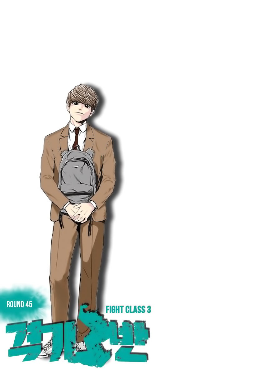 Read Fight Class 3 es Manga Online