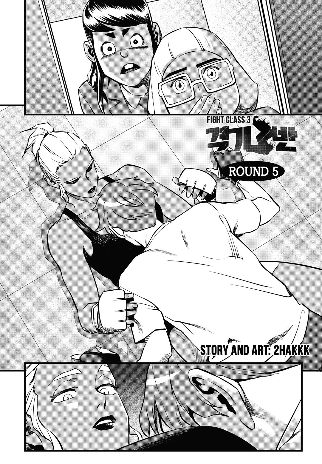 Read Fight Class 3 es Manga Online