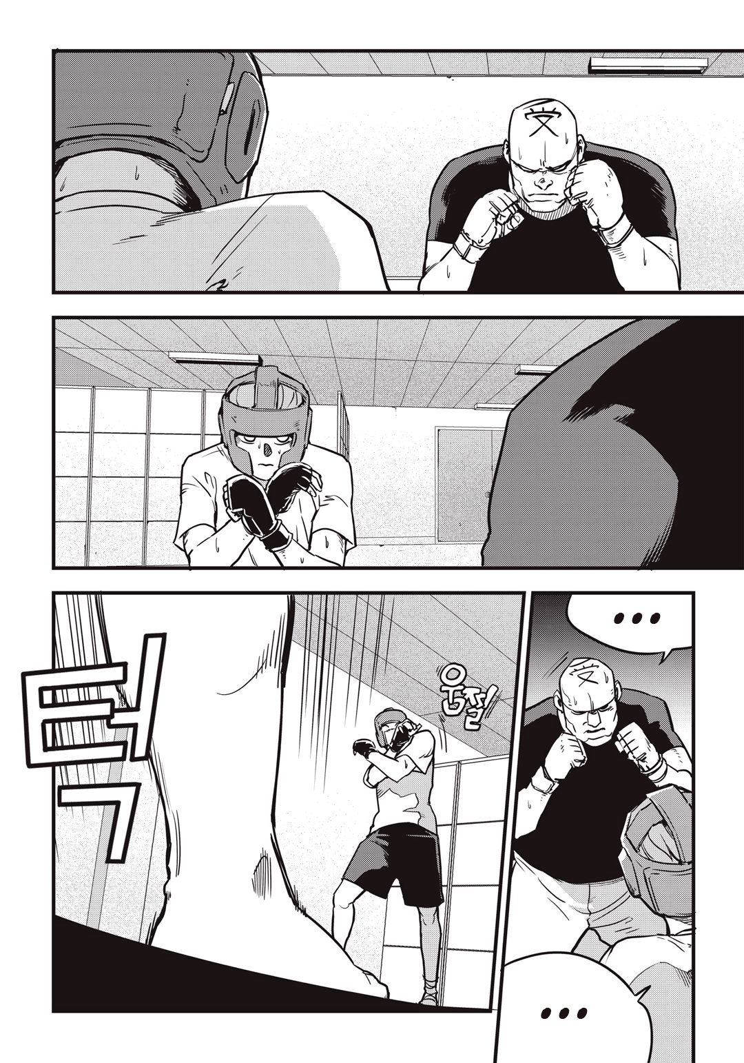 Read Fight Class 3 es Manga Online