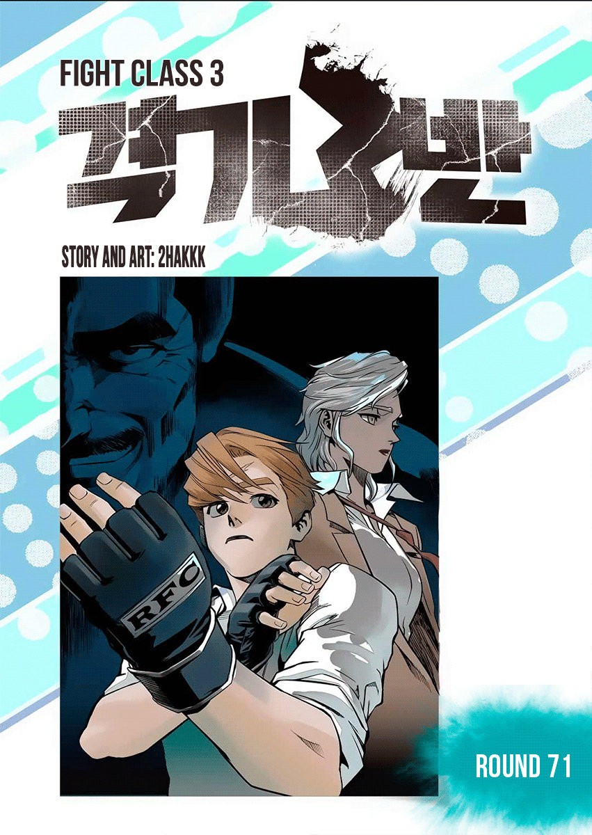 Read Fight Class 3 es Manga Online