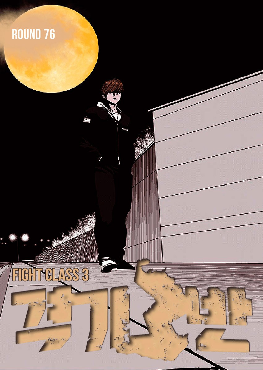 Read Fight Class 3 es Manga Online