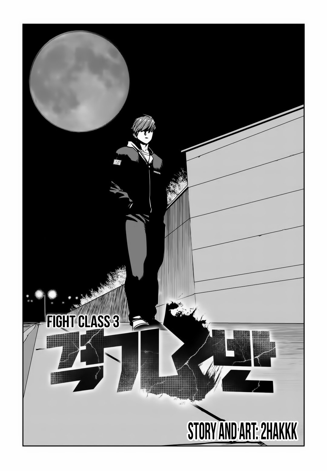 Read Fight Class 3 es Manga Online