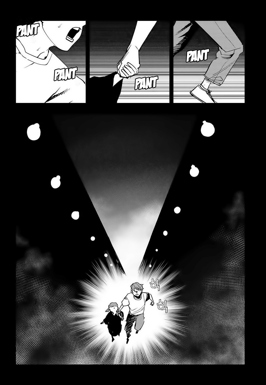 Read Fight Class 3 es Manga Online