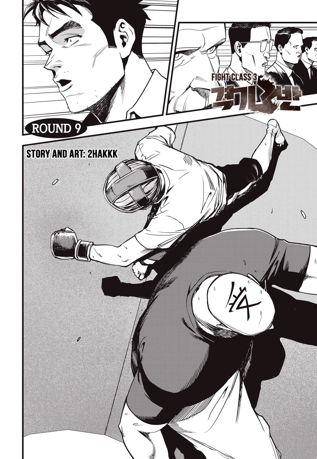 Read Fight Class 3 es Manga Online