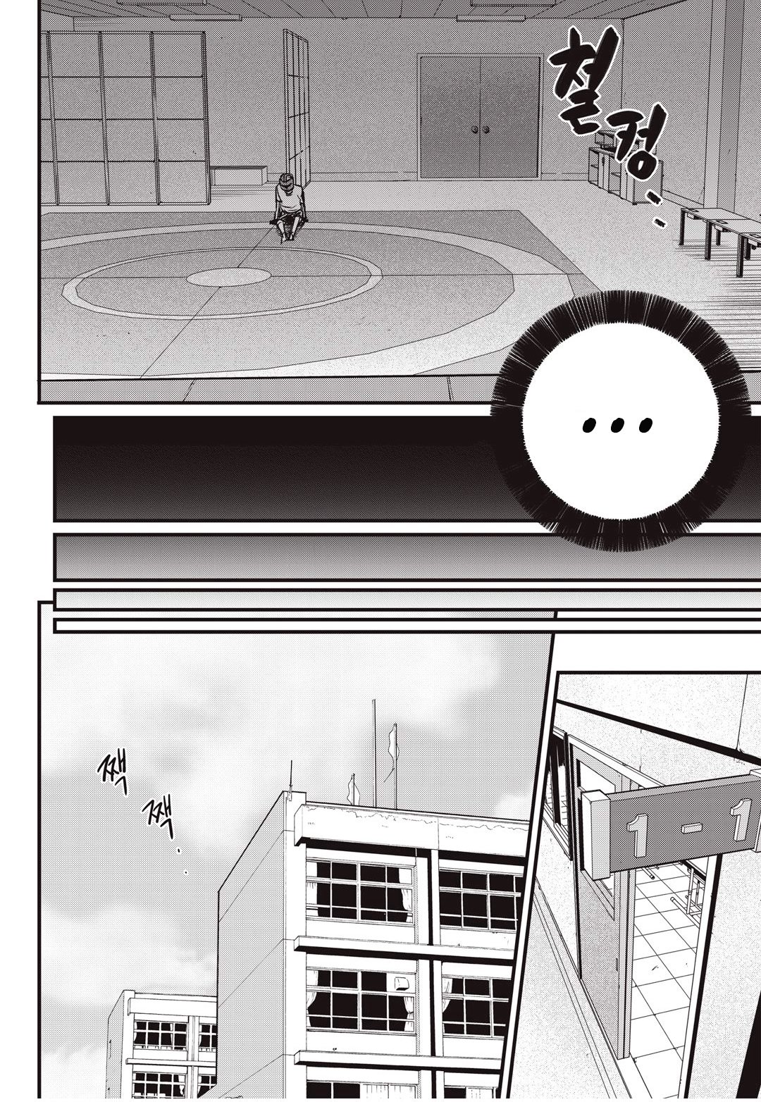 Read Fight Class 3 es Manga Online