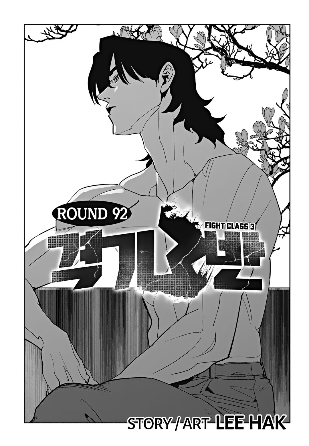 Read Fight Class 3 es Manga Online
