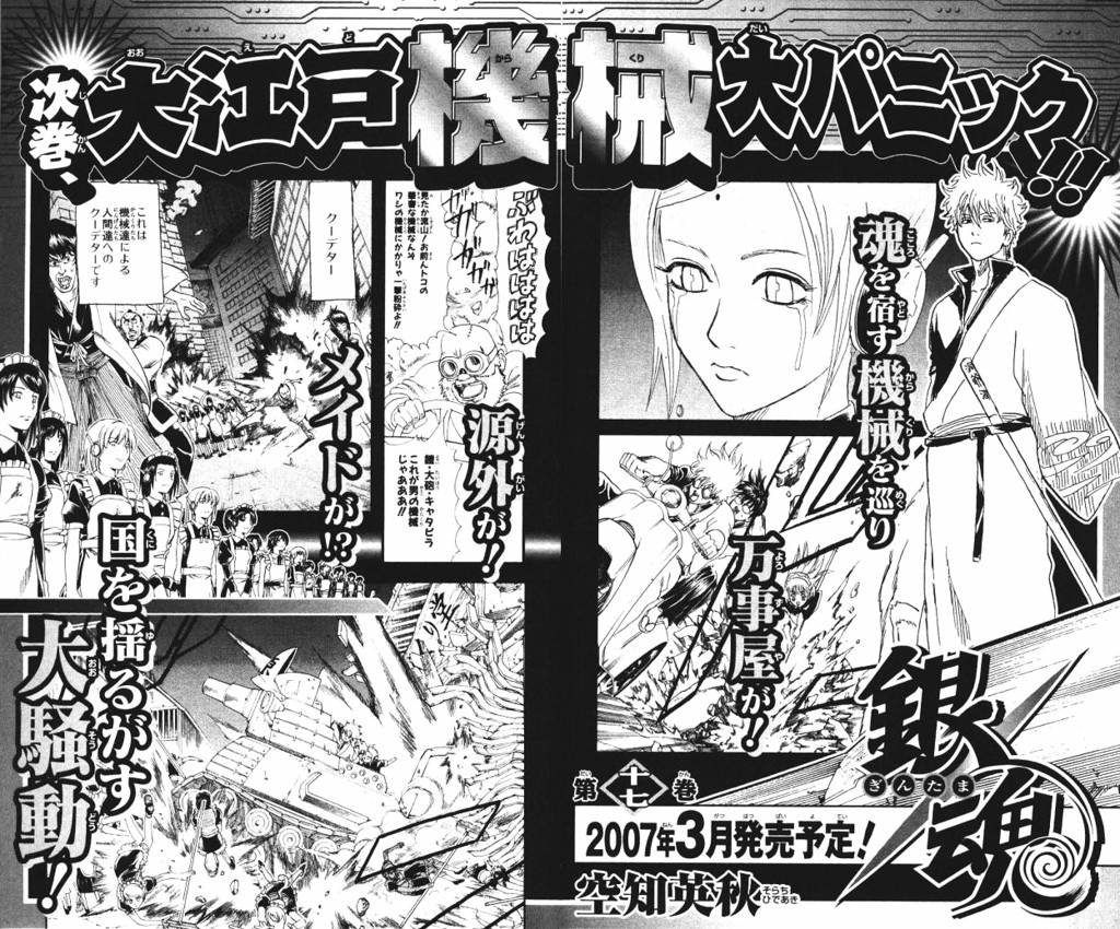 Read Gintama es Manga Online