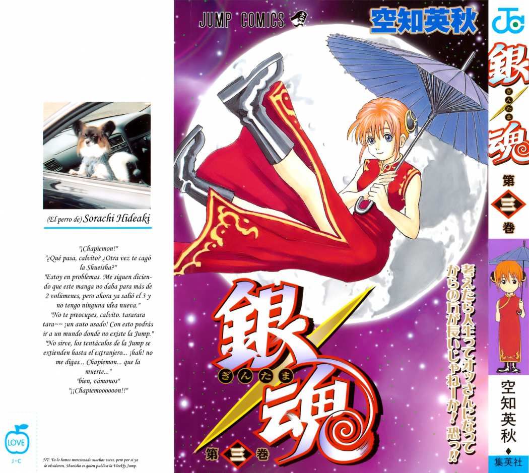 Read Gintama es Manga Online