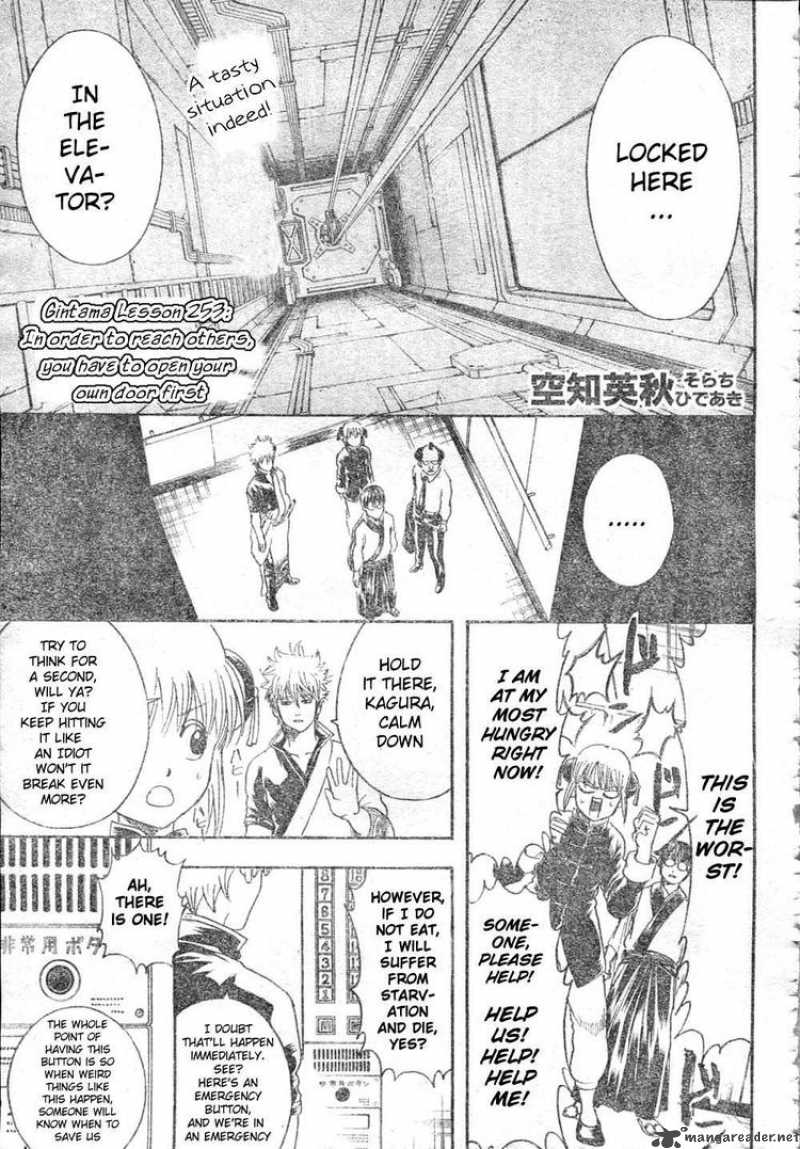 Read Gintama es Manga Online