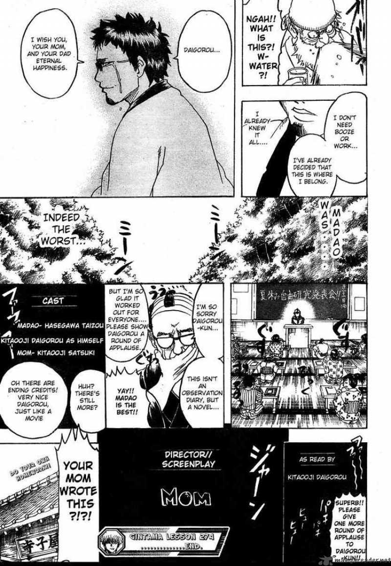 Read Gintama es Manga Online